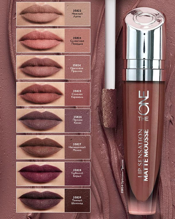 رژ لب مات اوریفلیم ﻿The ONE Lip Sensation Matte