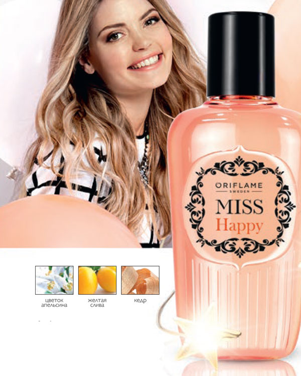 بادی میست نشاط بخش Miss Happy oriflame