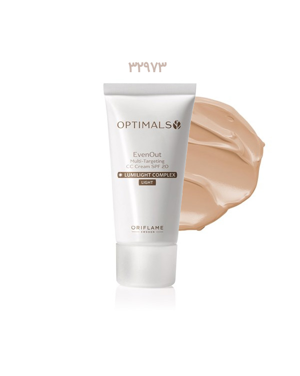 کرم پودر ضدلک سی سی اوریفلیم CC Even Out Optimals