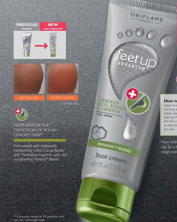 کرم رفع ترک پاشنه‌ی پا اوریفلیم