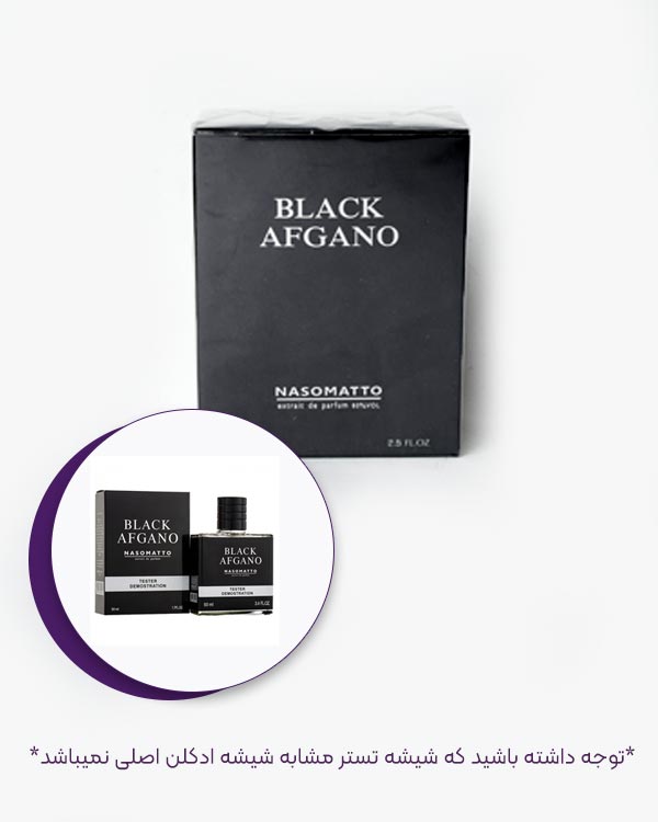 تستر ادوپرفیوم مردانه black afghano مدل 9030