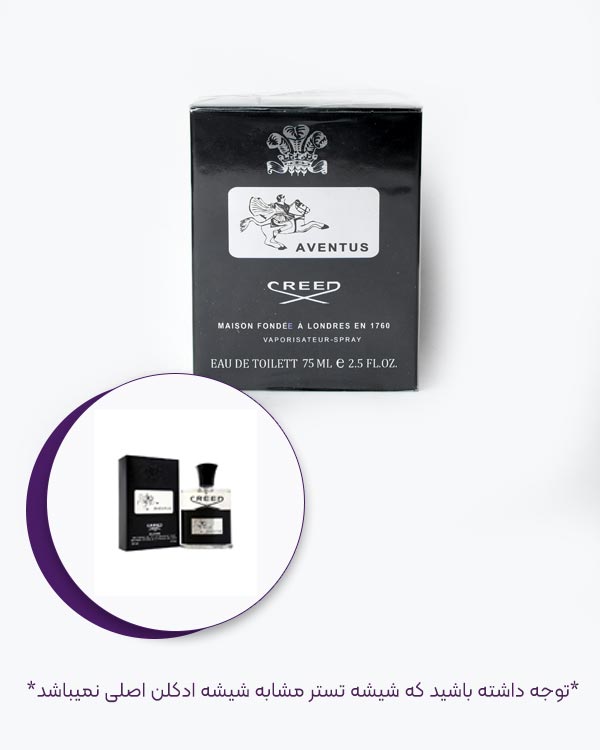 تستر ادوپرفیوم creed aventus مردانه مدل 9032