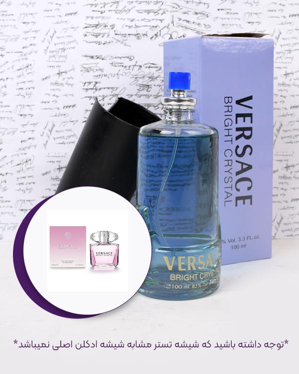 تستر ادیوپرفیوم زنانه ورساچ لوگا بوسی ملد 1769