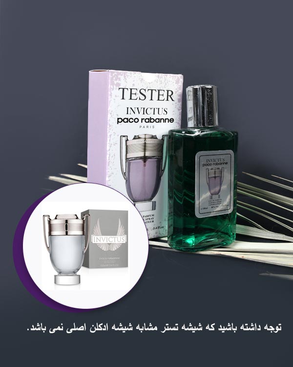 تستر ادوتویلت مردانه اینوکتونس پاکورابان مدل 1995