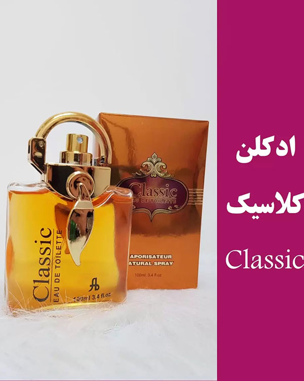 تستر ادوتویلت کلاسیک مدل 7023