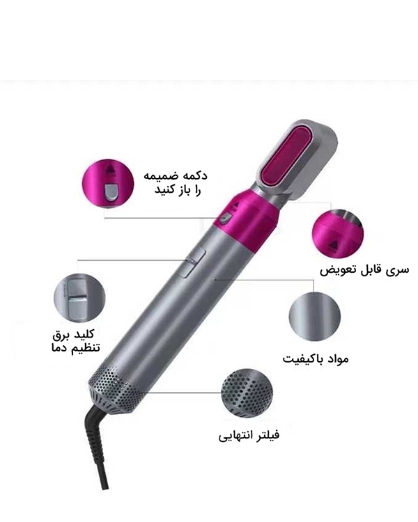 سشوار پنج کاره ایر استایلر مدل tp5+1