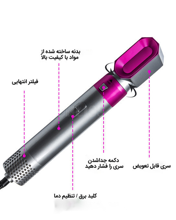 سشوار پنج کاره ایر استایلر مدل tp5+1