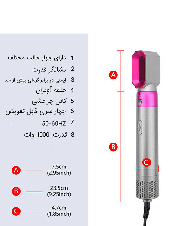 سشوار پنج کاره ایر استایلر مدل tp5+1