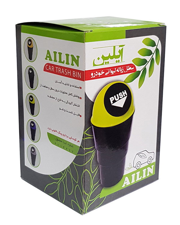 سطل زباله خودرو آیلین