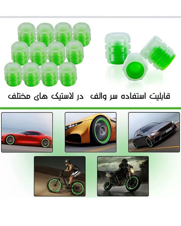 سروالف VIPشب نما 4 عددی مدل 1212