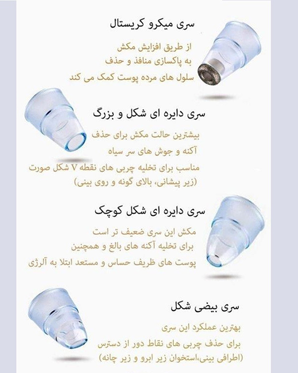 دستگاه میکرودرم خانگی HY9 مدل 999