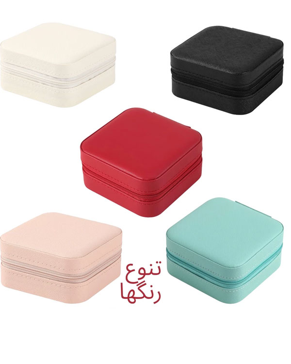 جعبه جواهرات مدل چرمی مسافرتی