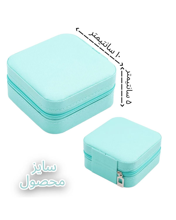 جعبه جواهرات مدل چرمی مسافرتی