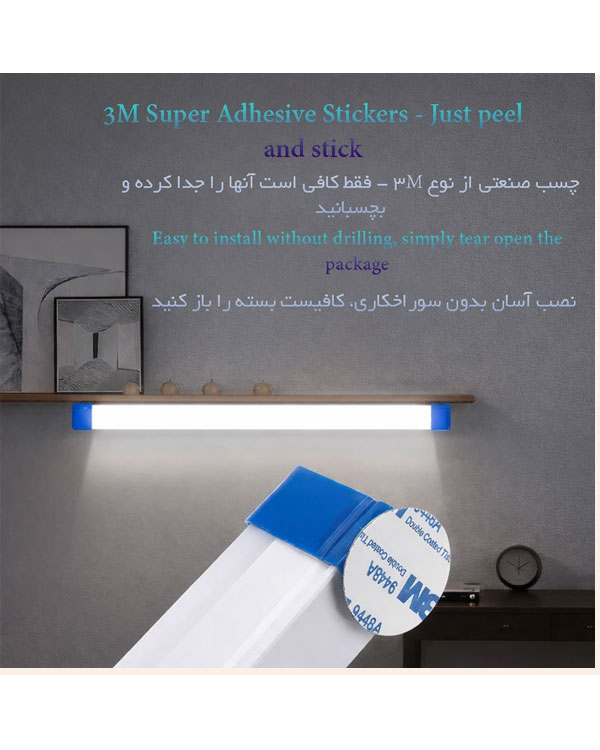 چراغ اضطراری USB شارژی آهن ربا دار